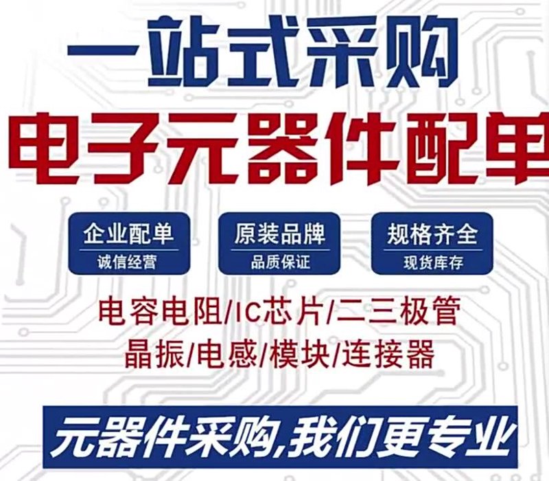 智能时代的集成电路方案设计：推动电子科技前沿